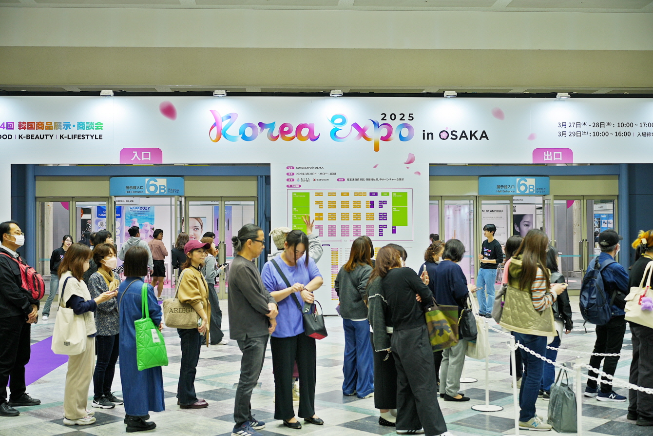 코리아 엑스포 도쿄 전시 이미지